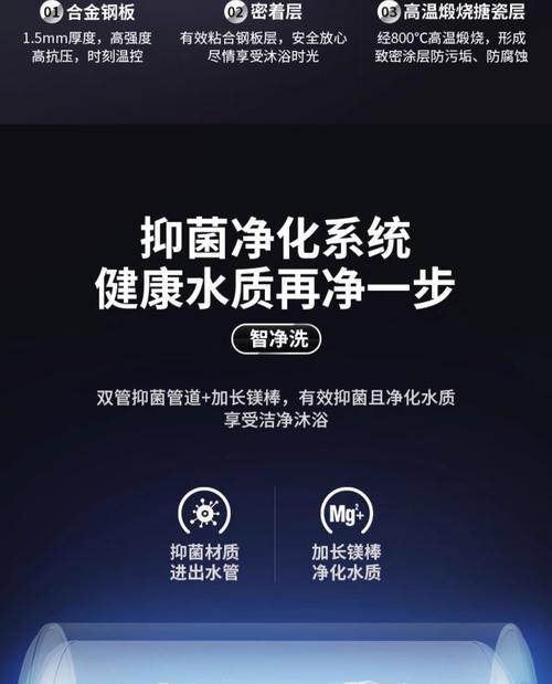 阿斯丹顿热水器的高性能和优质品质（探索阿斯丹顿热水器为家庭带来的舒适生活体验）  第2张