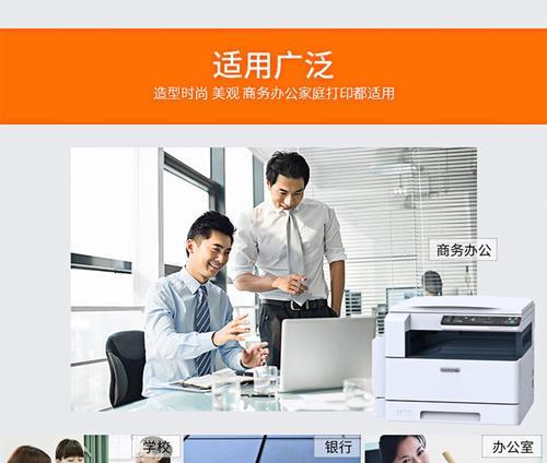 施乐复印机充电漏电的应对措施（避免复印机充电时的电流漏泄问题，有效保障使用安全）  第1张