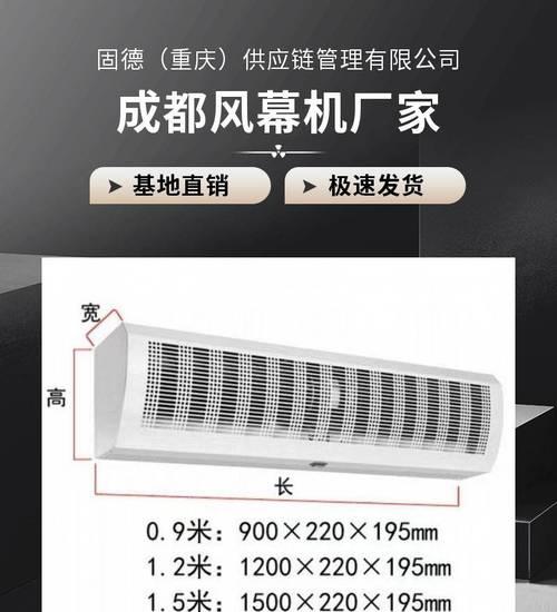 以风幕机有杂音是正常现象吗？（如何处理风幕机杂音问题）  第1张