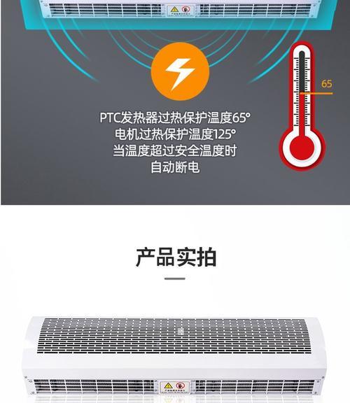 以风幕机有杂音是正常现象吗？（如何处理风幕机杂音问题）  第3张