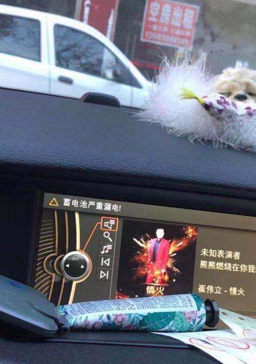 如何处理以夜晶显示器漏电问题（快速解决漏电问题，保障用电安全）  第3张