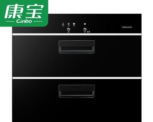 康宝洗碗机故障解决方案（解决康宝洗碗机故障的关键步骤）  第3张