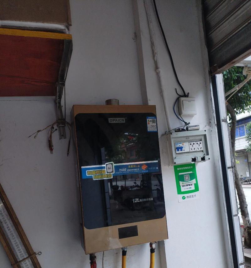 万和热水器E3故障判断与解决方法（热水器故障指示灯闪烁的原因及解决办法）  第2张