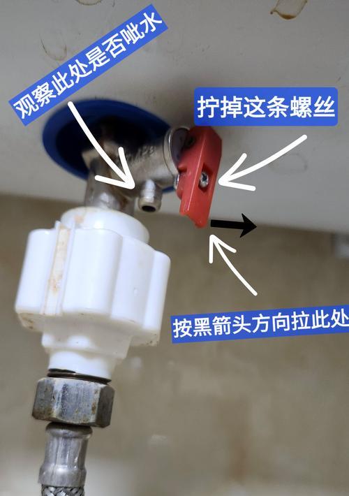 电热水器洗澡出现塑料味道的原因与解决方法（电热水器塑料味道、检查和解决方法）  第2张
