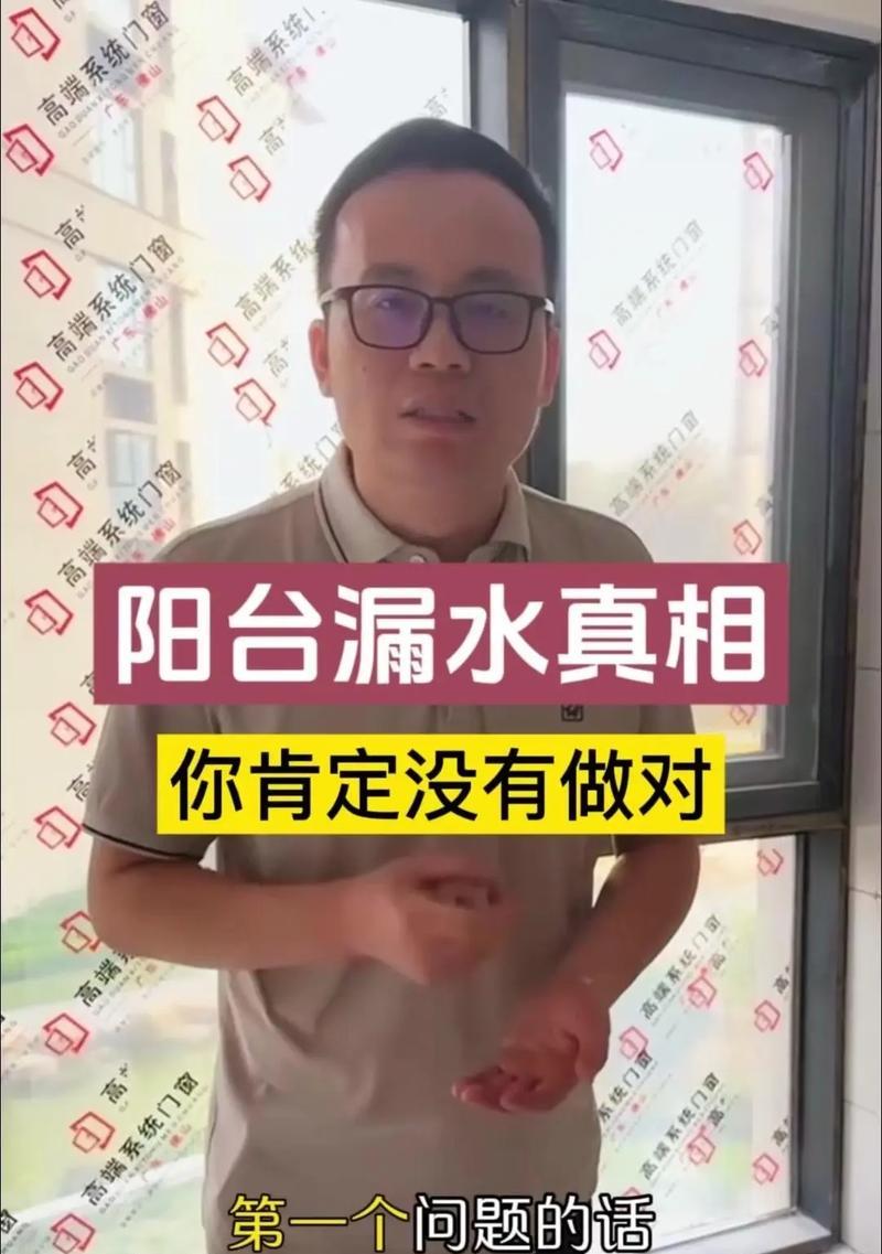 洗衣机着火了沾水该如何处理？（如何安全地处理洗衣机着火且沾水的情况）  第1张
