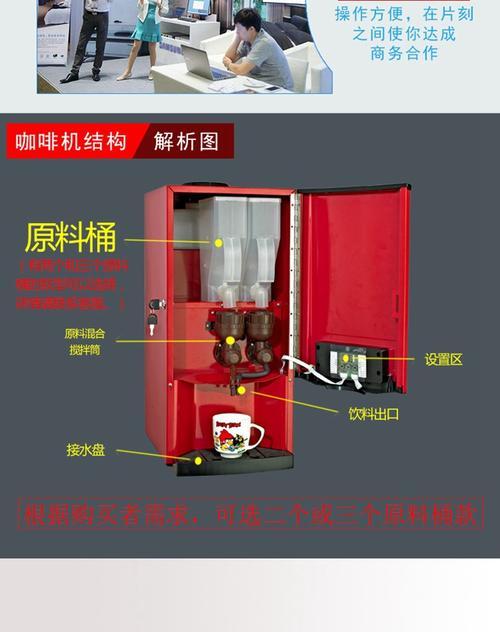 咖啡机插电没反应？解决方法大揭秘！（自助维修！解决咖啡机插电无反应的5个关键步骤。）  第1张