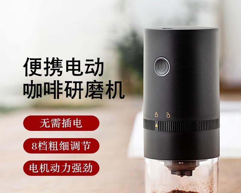 咖啡机插电没反应？解决方法大揭秘！（自助维修！解决咖啡机插电无反应的5个关键步骤。）  第2张