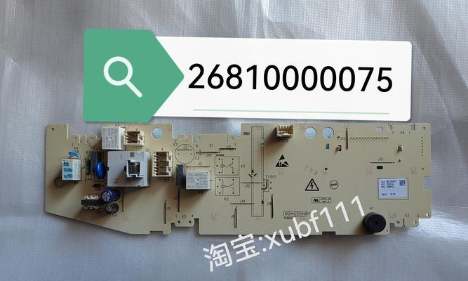 格兰仕洗衣机故障代码大全及处理方法（格兰仕洗衣机常见故障代码及解决方案）  第2张