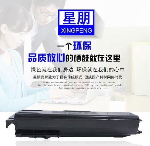 京瓷复印机非原装粉盒的处理方法（节约成本，保护环境，如何处理京瓷复印机的非原装粉盒）  第2张