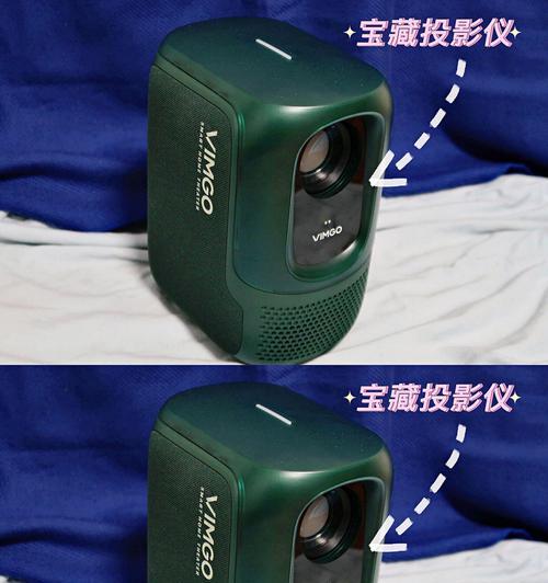 投影仪变色解决方案（有效应对投影仪变色问题的实用方法）  第1张