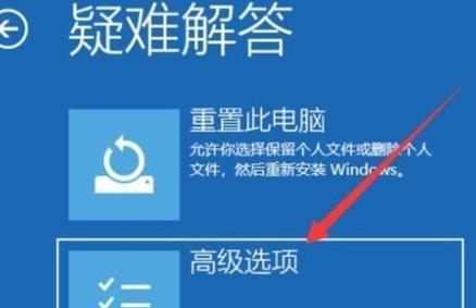 电脑系统启动不了的解决方法（怎样应对电脑无法启动的情况下保护数据和修复系统）  第1张
