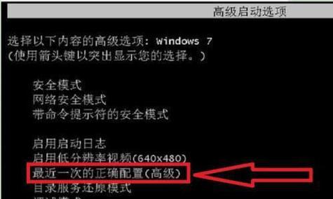电脑系统启动不了的解决方法（怎样应对电脑无法启动的情况下保护数据和修复系统）  第2张