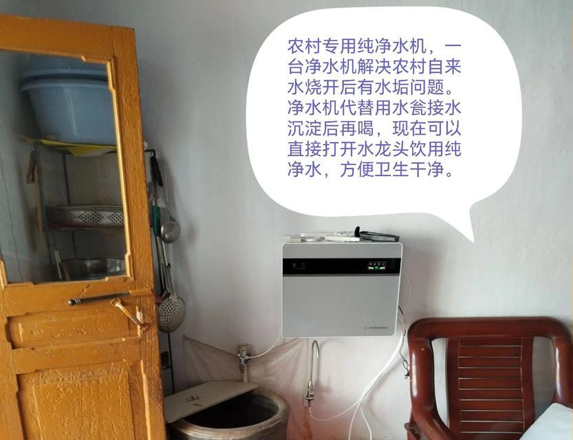 冰箱清洁小技巧，轻松去除顽固的水垢（简单易行的方法帮你快速解决冰箱水垢问题）  第2张