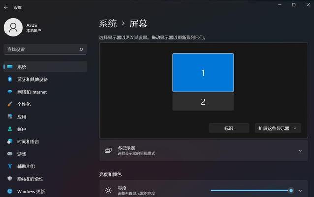 笔记本电脑资源紧缺的问题及应对策略（应对笔记本电脑资源紧缺的解决之道）  第2张