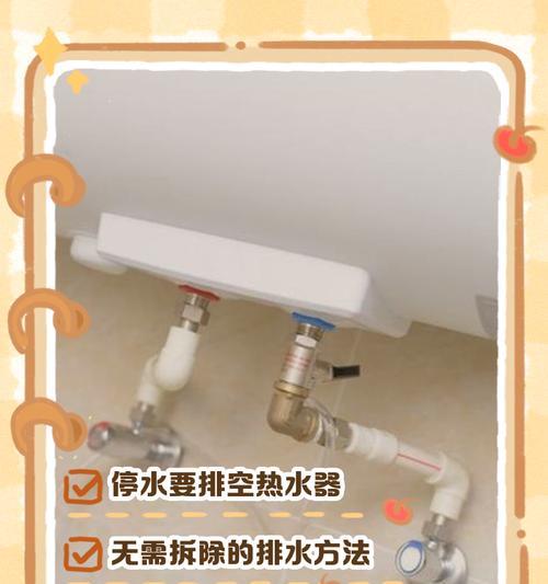 冬天如何应对热水器被冻住的问题？（解决热水器冻结困扰，享受温暖冬天）  第2张