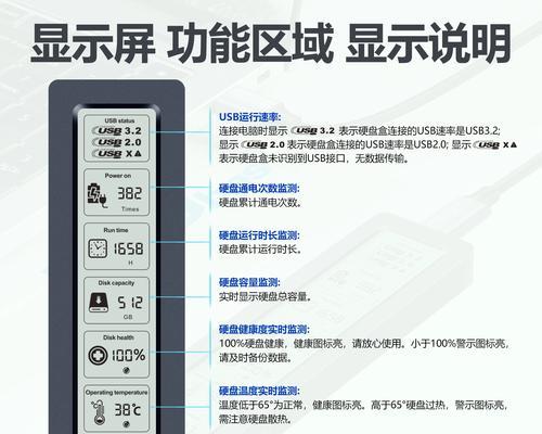 如何实现硬盘与显示器的无线连接？（探索无线连接技术，提升工作效率）  第1张