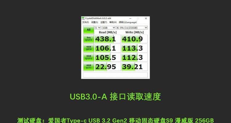 如何实现硬盘与显示器的无线连接？（探索无线连接技术，提升工作效率）  第3张