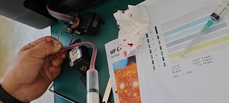 解决打印机颜色不对的调整方法（调整打印机颜色，让印刷更准确）  第1张