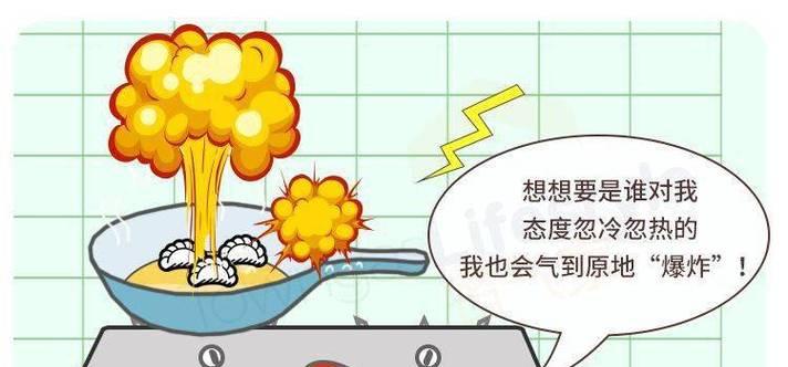 燃气灶进油了怎么办？（解决燃气灶进油问题的实用方法。）  第2张