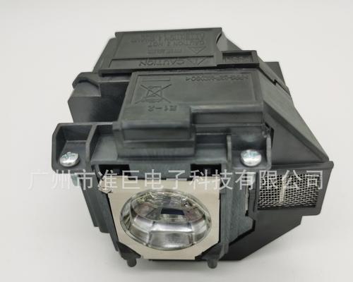 投影仪灯泡颜色偏红的原因及解决方法（解决投影仪灯泡颜色偏红的实用技巧）  第1张