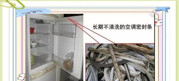 如何解决冰箱冷冻不工作的问题（应对冰箱冷冻失效，让你的食物保持新鲜）  第3张