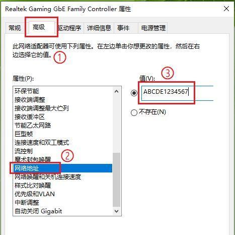 如何修改电脑的语言（简单操作教程及实用技巧）  第1张