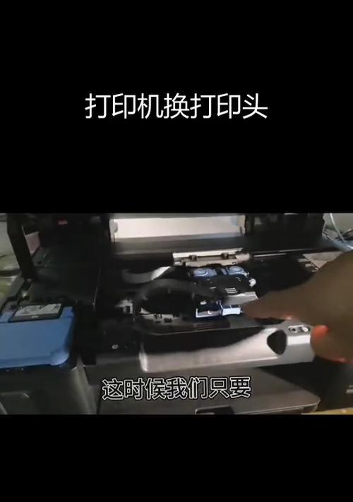 打印机灌墨故障解决方法（如何应对打印机灌墨问题）  第1张