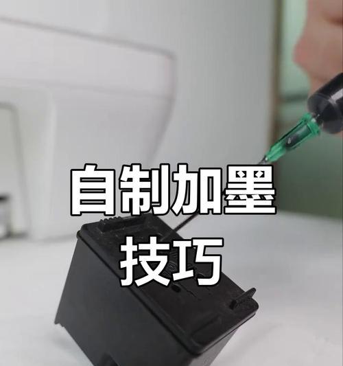 打印机灌墨故障解决方法（如何应对打印机灌墨问题）  第2张