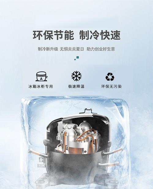 冰箱制冷剂加满能使用多长时间？（制冷剂加满的寿命及使用注意事项）  第2张