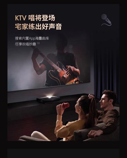解决极米投影仪模糊问题的有效方法（掌握关键技巧轻松提升投影效果）  第3张