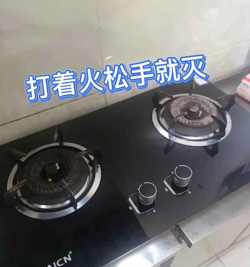 Smeg燃气灶维修指南（解决常见问题，延长使用寿命）  第1张