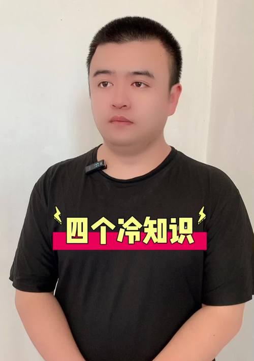 冷藏与冷冻（探索食物保存的奥秘，了解冷藏和冷冻的区别与技巧）  第1张