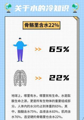 冷藏与冷冻（探索食物保存的奥秘，了解冷藏和冷冻的区别与技巧）  第2张
