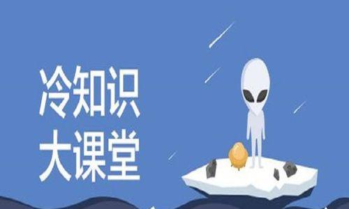 冷藏与冷冻（探索食物保存的奥秘，了解冷藏和冷冻的区别与技巧）  第3张