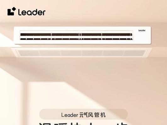 海尔统帅空调的质量如何？（深入探究海尔统帅空调的性能和用户评价）  第2张