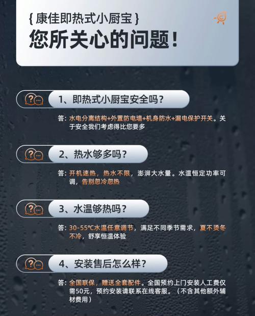 热水器出水小的原因及解决方法（深入剖析热水器出水量减少的原因，解决问题的有效方法）  第1张