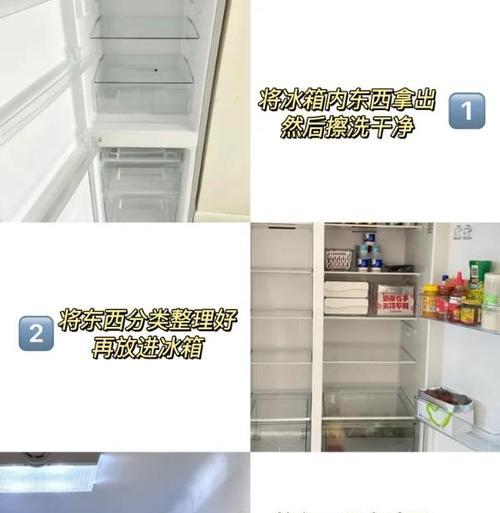 冰箱异味如何清洗（去除冰箱异味的简易方法）  第3张