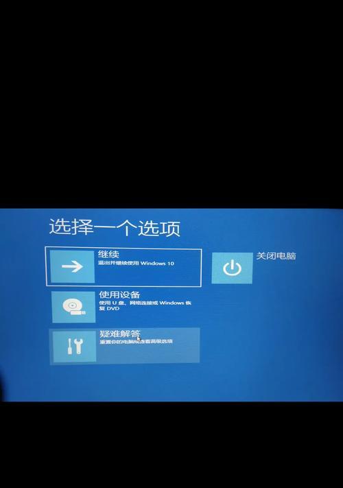 显示器超频完黑屏了怎么办？（解决显示器超频黑屏问题的有效方法）  第3张