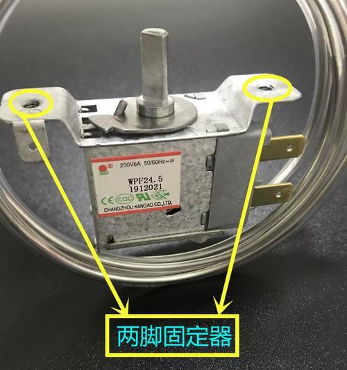 冰柜解决温控器故障的有效方法（利用冰柜修复温控器问题）  第2张
