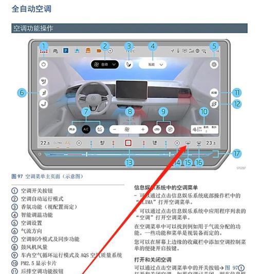 捷丰中央空调故障及解决方案（如何快速修复捷丰中央空调故障）  第2张