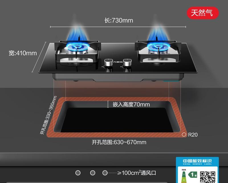正确连接燃气灶的方法（详细步骤让你轻松安装燃气灶）  第3张