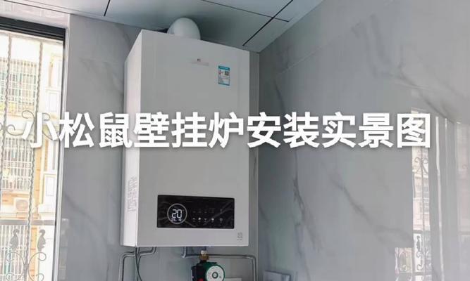 小松鼠壁挂炉E1故障解决办法（小松鼠壁挂炉E1报错，如何自行解决）  第3张