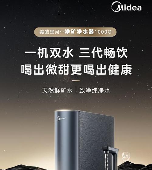 美的净水器无水压故障解决办法（如何应对美的净水器无水压问题）  第2张