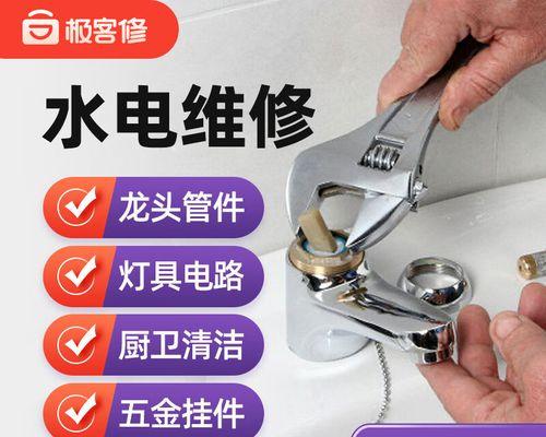 破壁机开机跳闸的原因及修复方法（探索破壁机开机跳闸问题的根源，帮助你解决破壁机开机跳闸困扰）  第3张