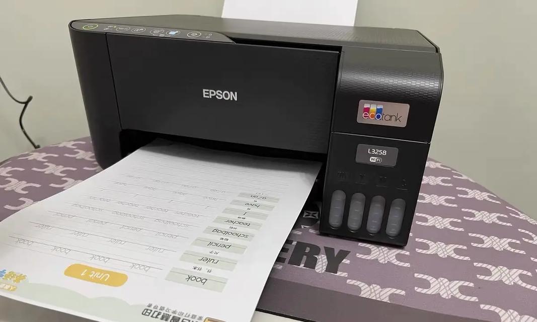 打印机销毁文件的方法（保护隐私安全，确保信息不被泄露）  第3张