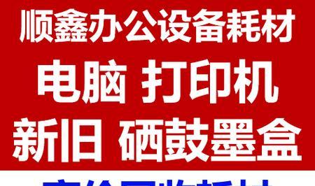 打印机销毁文件的方法（保护隐私安全，确保信息不被泄露）  第2张