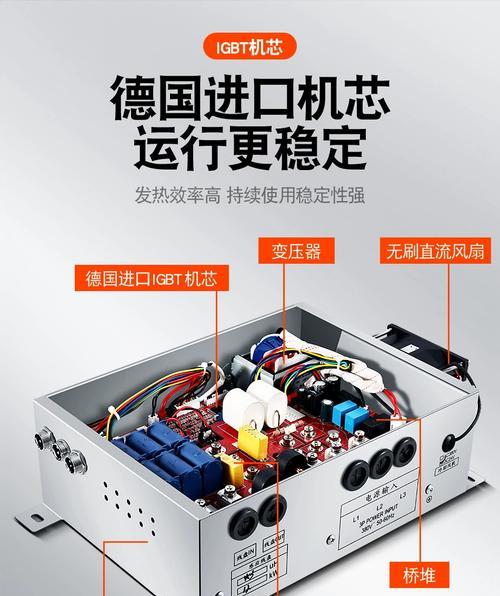 华南牌电磁炉修理指南（教你轻松解决常见问题，延长使用寿命）  第3张