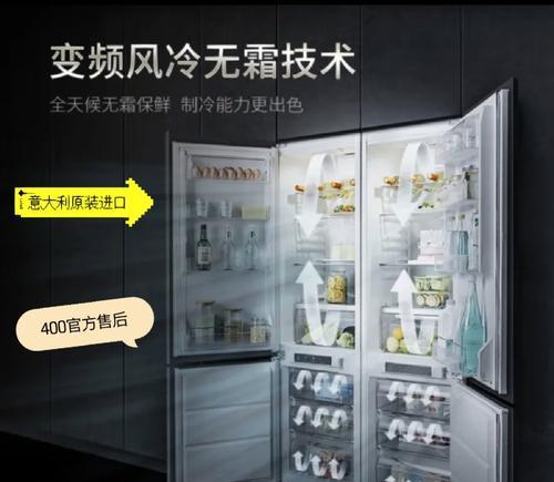 深入了解惠而浦冰箱冷藏显示代码的工作原理（冷藏显示代码的关键功能和应用领域）  第1张