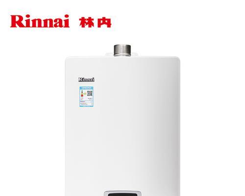林内燃气热水器报EP故障，如何解决？（了解故障原因，学会正确处理，让热水器重归正常）  第2张
