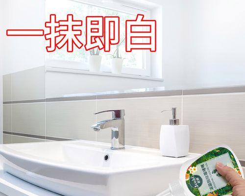 冰箱门缝清洗的正确方法（让冰箱门缝焕然一新，保持食品安全）  第3张